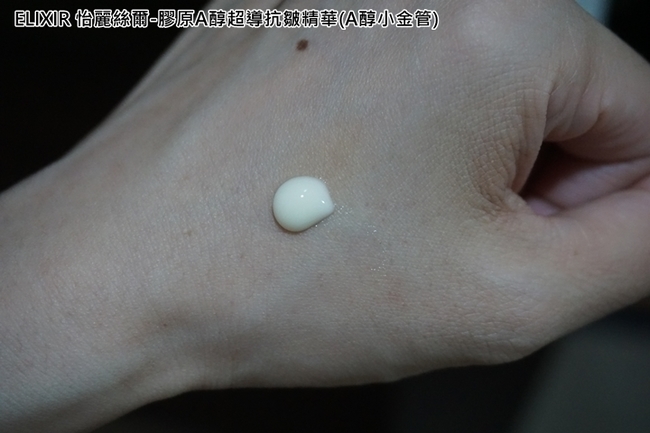 方可以補充膠原蛋白讓肌膚膨潤 方可以補充膠原蛋白讓肌膚膨潤