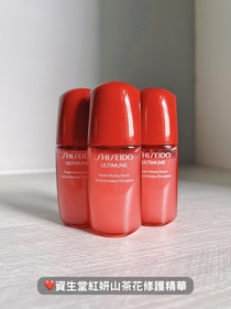 YUYUN - [SHISEIDO 資生堂國際櫃] 紅妍山茶花修護精華(小紅瓶)