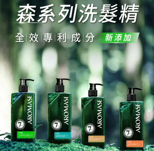 緩▪天然成份來源極屑調理