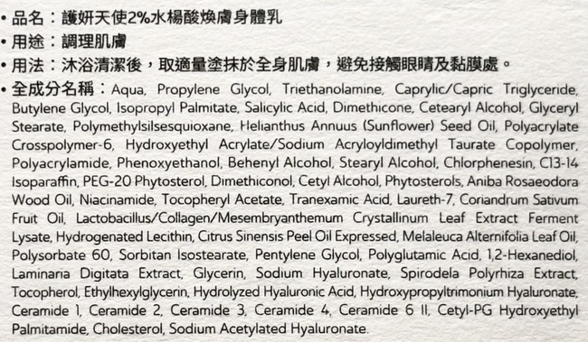 歡也較保濕消顆粒更明顯