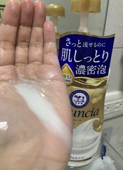 wenjie - Cow Style 牛乳石鹼 Bouncia極致水潤沐浴乳 使用心得圖片