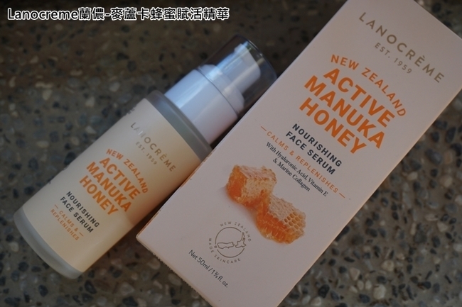 imgimg這次要來分享來自紐西蘭原創羊毛脂護膚產品第一品牌Lanocreme蘭儂麥蘆卡蜂蜜賦活精華全產品皆含有天然羊毛脂萃取提煉來自紐西蘭牧場的綿羊羊毛所有產品的開發與製造都是在紐西蘭GMP認證工廠中進行用起來更安心麥蘆卡蜂蜜賦活系列是採用紐西蘭獨有的麥盧卡蜂蜜能舒緩修復與滋養肌膚能恢復肌膚活力散發淡雅細緻的蜂蜜香氣購買請到LANOCRÉME蘭儂唯一台灣總代理指定通路接下來分享的心得只供參考不代表每個人都適合喔使用時間年月底~~Lanocreme蘭儂麥蘆卡蜂蜜賦活精華imgimg香味度★★☆☆☆保水度★★★☆☆針對月後~初的天氣清爽度★★★★★黏膩度☆☆☆☆☆使用後的舒適度★★★★★外包裝是以黃色為主整體我覺得很可愛有活力的配色有份量感的玻璃瓶身+按壓瓶設計透明蓋子方便取量imgimgimgimgimgimg內容物帶點白色透明偏有一點凝乳質地質地輕盈清爽使用起來無負擔感全膚質適用麥蘆卡蜂蜜賦活精華有添加紐西蘭珍稀活性麥蘆卡蜂蜜玻尿酸與六胜肽不但能舒緩鎮靜保濕與滋潤肌底撫紋緊緻imgimgimgimgimgimg香味是淡淡的蜂蜜味但個人覺得不是想像中的甜味道清香味保水力延展度它的延展度很好推幾下很快就被肌膚給吸收了保水力剛剛好非常適合炎熱的夏天使用完全不會感到黏膩也不悶非常適合油肌或喜歡清爽不黏膩的人在使用上可以感受到是舒服的我覺得它的質地大家一定會喜歡使用後的肌膚呈現自然系的光澤感清爽但保水力是夠的每次擠完鼻子的粉刺都會紅紅的擦完後隔天的泛紅感沒這麼明顯後續上底妝也不會起屑的問題喔使用前後imgimgimgimgimgimgimgimgimgimg imgimg這次要來分享來自紐西蘭原創羊毛脂護膚產品第一品牌Lanocreme蘭儂麥蘆卡蜂蜜賦活精華全產品皆含有天然羊毛脂萃取提煉來自紐西蘭牧場的綿羊羊毛所有產品的開發與製造都是在紐西蘭GMP認證工廠中進行用起來更安心麥蘆卡蜂蜜賦活系列是採用紐西蘭獨有的麥盧卡蜂蜜能舒緩修復與滋養肌膚能恢復肌膚活力散發淡雅細緻的蜂蜜香氣購買請到LANOCRÉME蘭儂唯一台灣總代理指定通路接下來分享的心得只供參考不代表每個人都適合喔使用時間年月底~~Lanocreme蘭儂麥蘆卡蜂蜜賦活精華imgimg香味度★★☆☆☆保水度★★★☆☆針對月後~初的天氣清爽度★★★★★黏膩度☆☆☆☆☆使用後的舒適度★★★★★外包裝是以黃色為主整體我覺得很可愛有活力的配色有份量感的玻璃瓶身+按壓瓶設計透明蓋子方便取量imgimgimgimgimgimg內容物帶點白色透明偏有一點凝乳質地質地輕盈清爽使用起來無負擔感全膚質適用麥蘆卡蜂蜜賦活精華有添加紐西蘭珍稀活性麥蘆卡蜂蜜玻尿酸與六胜肽不但能舒緩鎮靜保濕與滋潤肌底撫紋緊緻imgimgimgimgimgimg香味是淡淡的蜂蜜味但個人覺得不是想像中的甜味道清香味保水力延展度它的延展度很好推幾下很快就被肌膚給吸收了保水力剛剛好非常適合炎熱的夏天使用完全不會感到黏膩也不悶非常適合油肌或喜歡清爽不黏膩的人在使用上可以感受到是舒服的我覺得它的質地大家一定會喜歡使用後的肌膚呈現自然系的光澤感清爽但保水力是夠的每次擠完鼻子的粉刺都會紅紅的擦完後隔天的泛紅感沒這麼明顯後續上底妝也不會起屑的問題喔使用前後imgimgimgimgimgimgimgimgimgimg