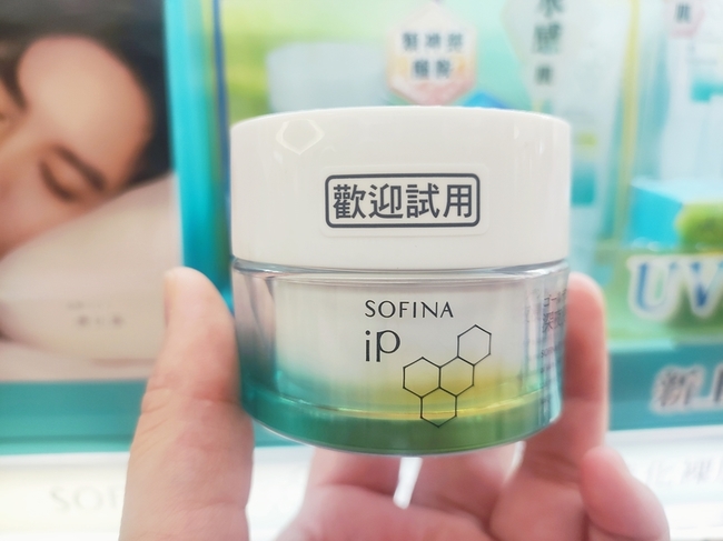 OFINA深夜滲透修護奇肌霜