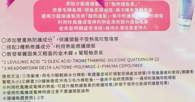 放著所以我就豪邁的一次用光光