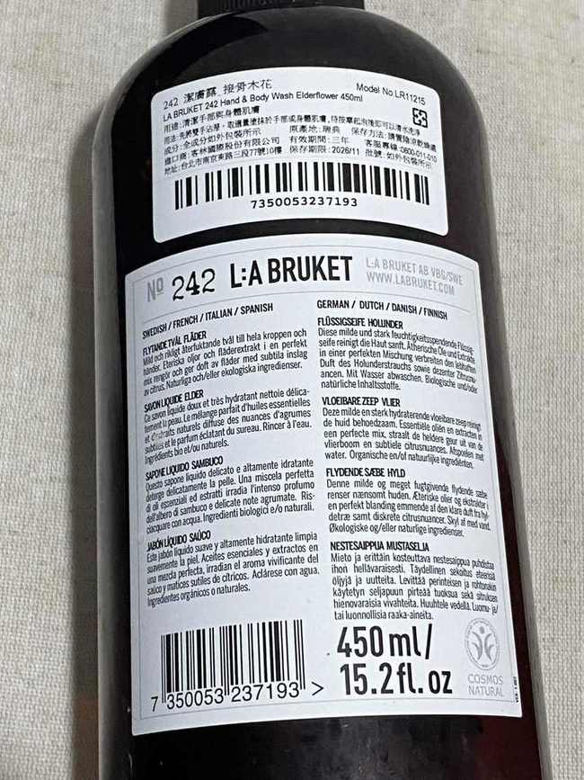 試其他品牌的沐浴清潔產品囉