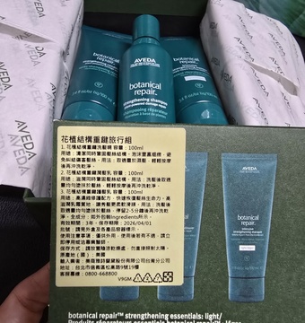 兩個都要沖洗不知道差在哪