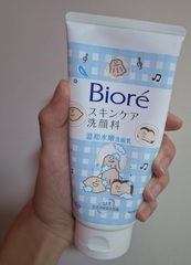 Lydialibra - Bioré 溫和水嫩洗面乳 使用心得圖片