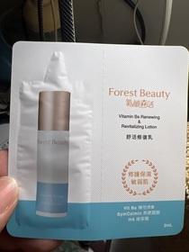 Forest Beauty 氧顏森活】Vitamin B5 舒活修復乳| @cosme