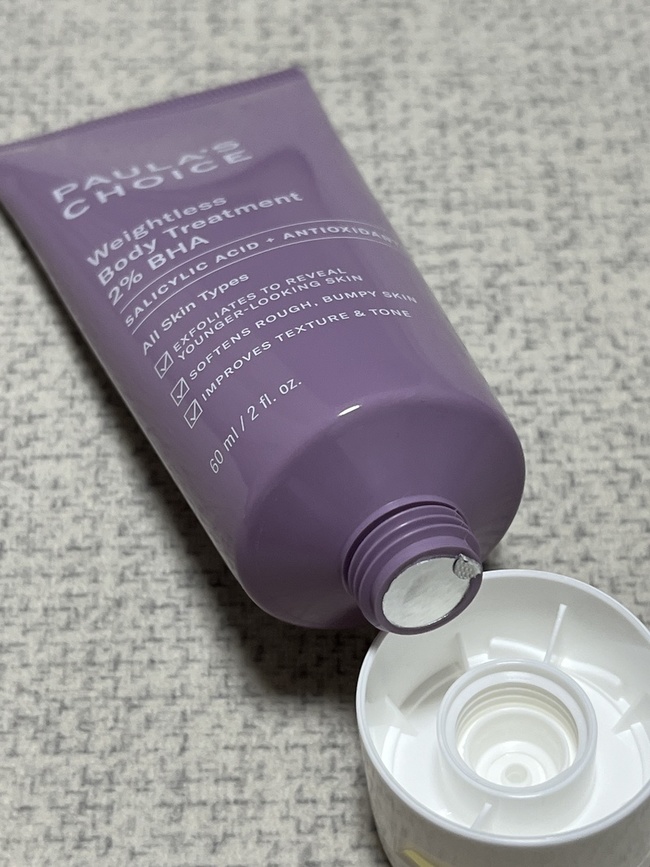 粗糙顆粒感提升肌膚明亮