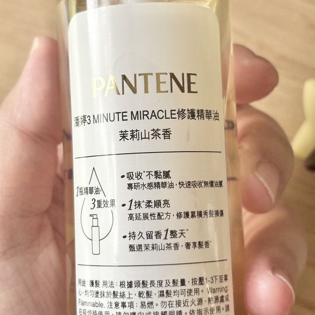 了🤣🤣🤣但我真的愛❤️