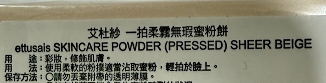 管它有沒有缺先買來用再說~ 管它有沒有缺先買來用再說~