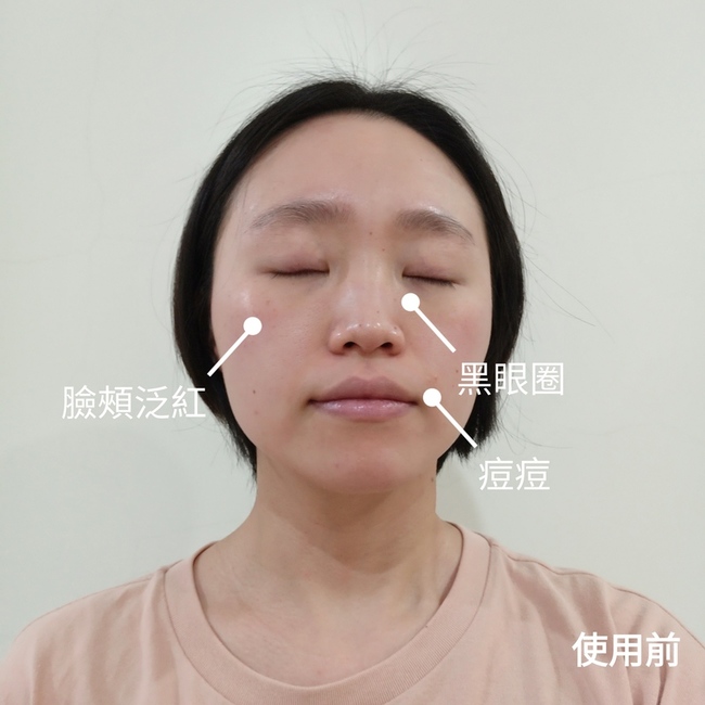 量少少的就能成功幫助膚色提亮