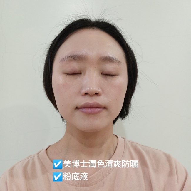 也習慣自然妝感的話應該也能接受