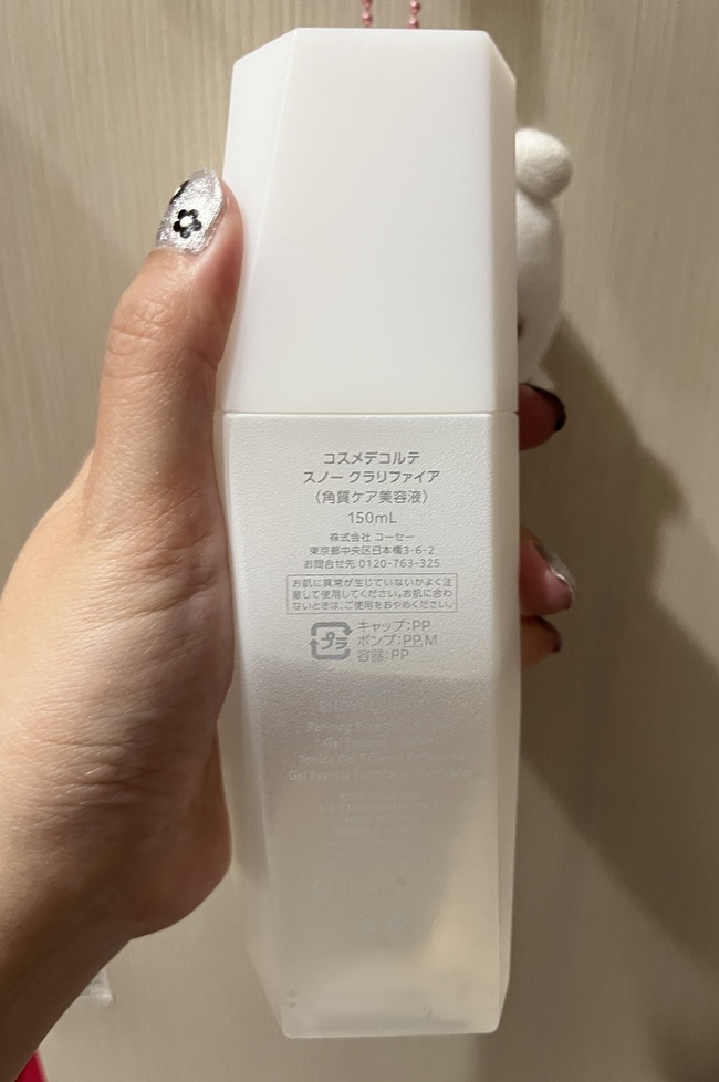 得到容量外觀也非常的時髦～