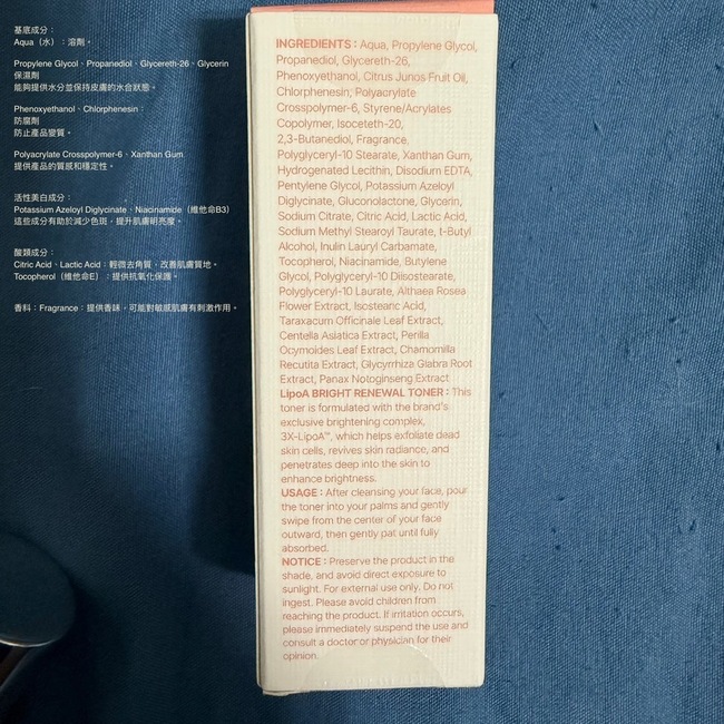 讓肌膚煥發自然光采💖 讓肌膚煥發自然光采💖