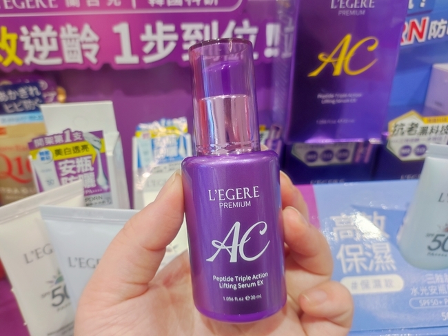 兒極致AC肽緊顏三效精華EX 兒極致AC肽緊顏三效精華EX