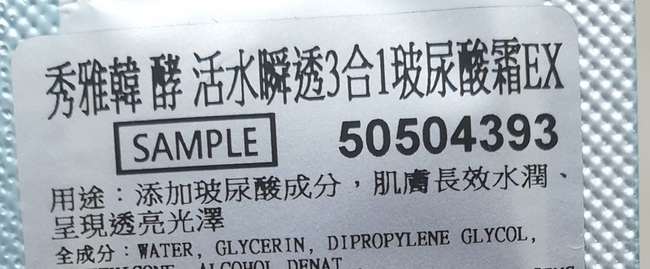 賞還是交流會得到的有點忘了🤣 賞還是交流會得到的有點忘了🤣