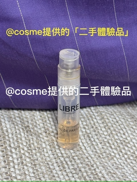 知道是用過的剩一點點而已