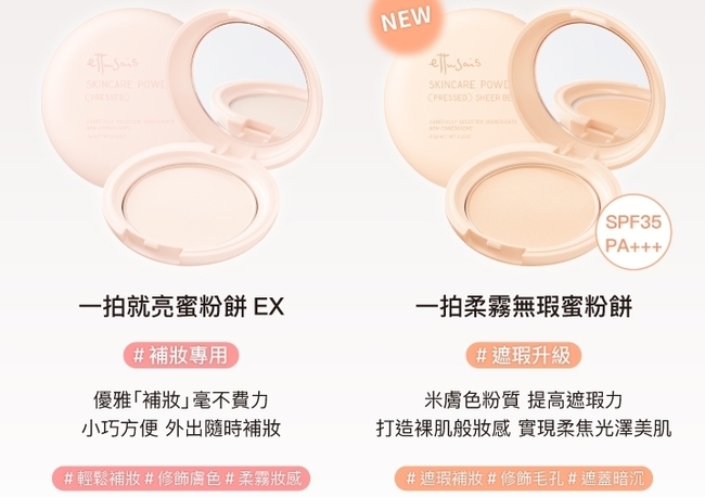 截自資生堂集團美妝網路購物