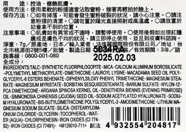 日常用帶出門也很方便可回購 日常用帶出門也很方便可回購