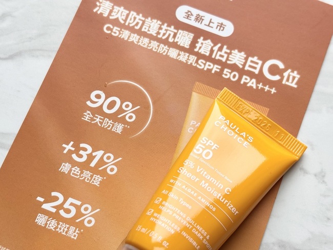 ml上架立馬揪朋友下單~