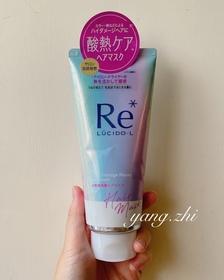 陽ㄓˇ - LUCIDO-L 樂絲朵-L 酸熱瞬活髮膜 使用心得圖片