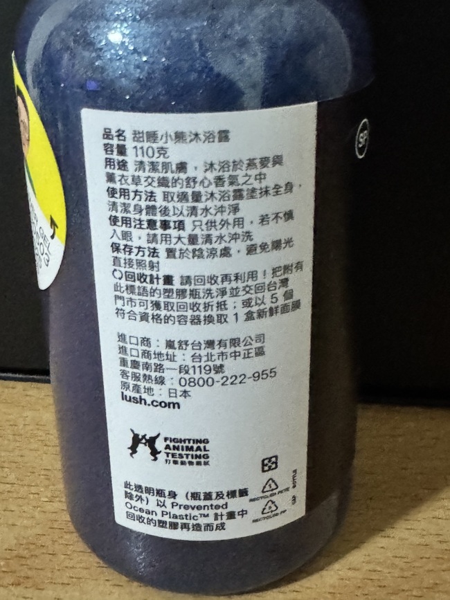 同終於解鎖這品牌😅