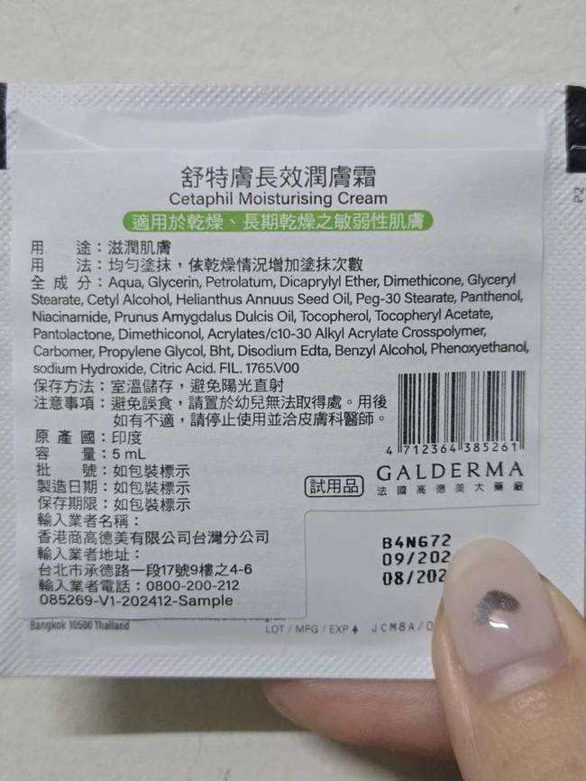 img附上中文標示