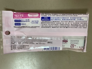海小洋 - Bioré 頂級深層卸粧棉(水嫩保濕型) 使用心得圖片