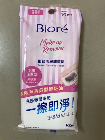 imgimgimgimgimgimgimgimg圖片是擦拭後的樣子不好意思～有點髒亂⋯但是眼線眼影睫毛膏幾乎都被擦拭的非常乾淨⬇️⬇️imgimgimgimg蜜妮頂級深層卸妝棉水嫩保濕型⬆️因為臨時外出過夜在小北百貨找替代想卸除眼唇的妝容店員直接推薦這款只好暫時買小包裝也好讓我方便攜帶整體感受還蠻清爽卸除眼妝也不燻眼這點就真的還不錯抓比較難卸的部分必須重複一直擦拭才能夠完全的卸除但至少沒感覺刺激雖然沒什麼保濕感出外還是會帶上它
