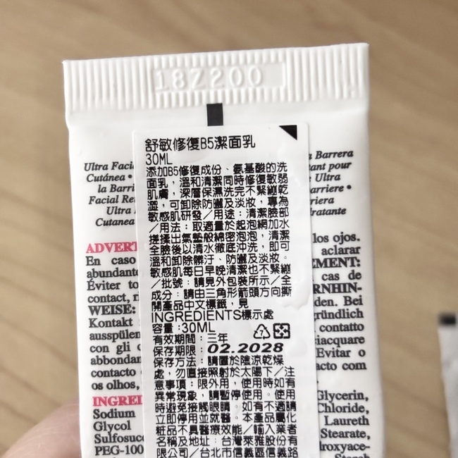 於輪到它了剛好又是這個季節