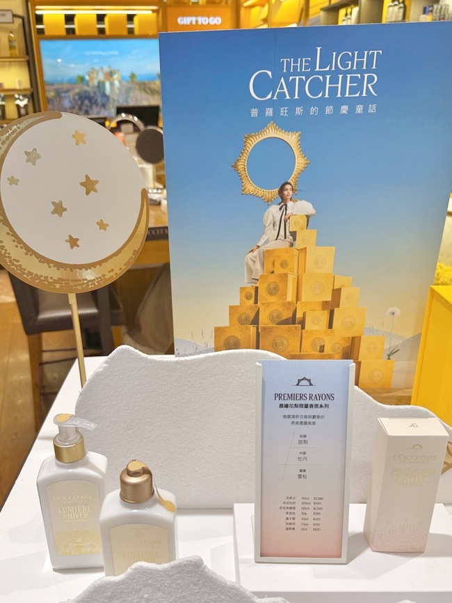 mg晨曦花梨淡香水