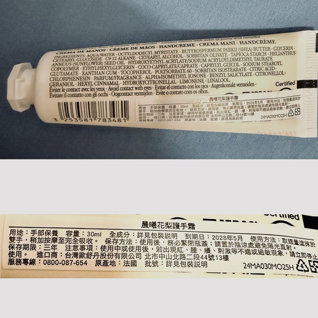 就像被陽光親吻過的絲綢般☀️