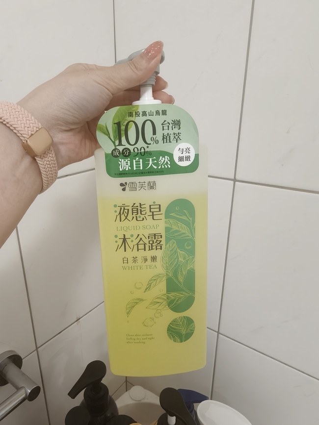 淨這款白茶沐浴露就不錯