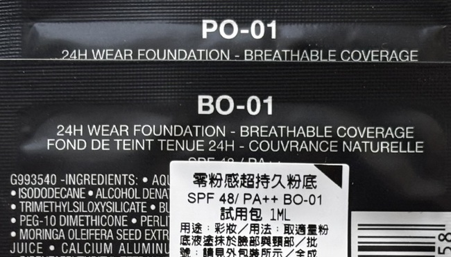 混和油適合喜歡低調光澤的人