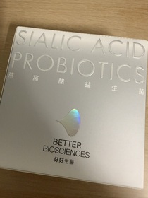 夢夢o - 好好生醫 Better Biosciences 燕窩酸益生菌 使用心得圖片