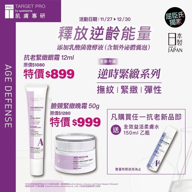 質地蠻細緻的會想買正貨吔