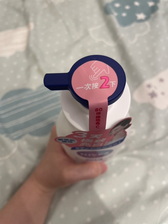 按壓式設計不會失手擠出太大量