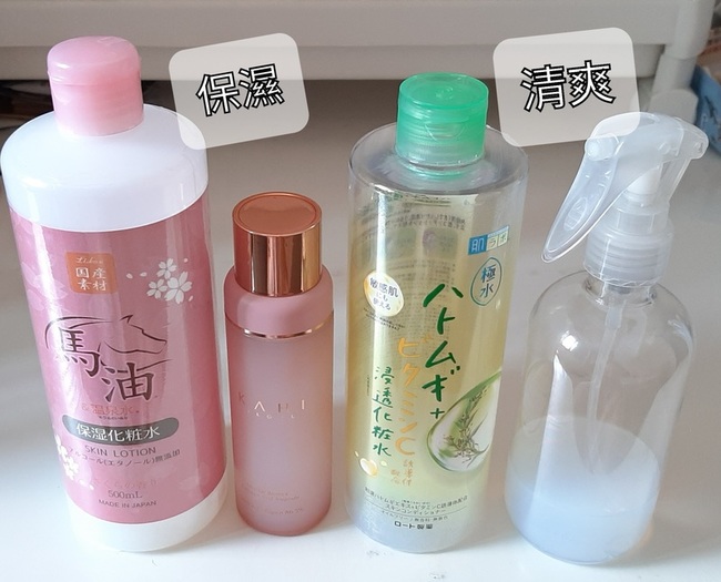 仁維他命C化粧水href