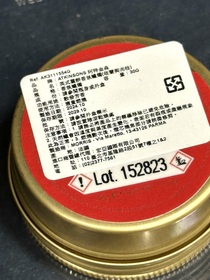 妍Y an - ATKINSONS 英式薑餅香氛蠟燭（依蘭與肉桂） 使用心得圖片