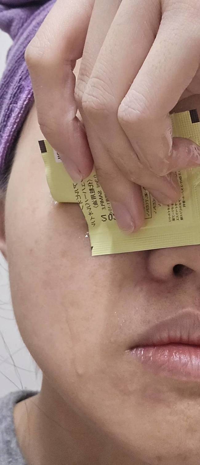 不會失手一包其實夠一張臉用