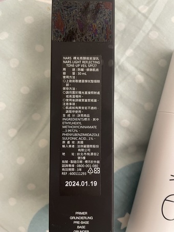 吸收很快保濕潤色效果也很好 吸收很快保濕潤色效果也很好