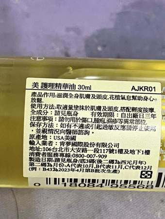 ML小小一瓶出門帶很方便