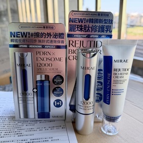 王馬克 - [MIRAE 未來美] 專業院線PDRN麗珠肽修護新生乳(麗珠肽新生乳)