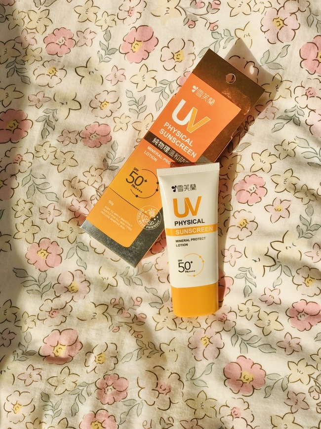 雪芙蘭提供的試用商品