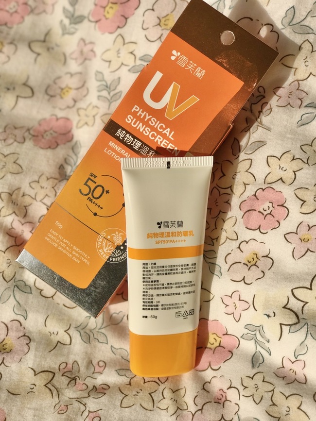 修護舒緩極效耐水耐汗