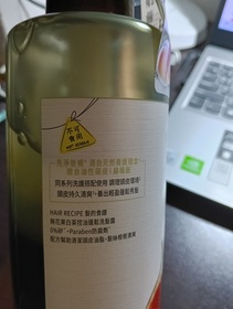 Angela 琪 - Hair Recipe 髪的食譜 無花果白茶控油蓬鬆洗髮露 使用心得圖片