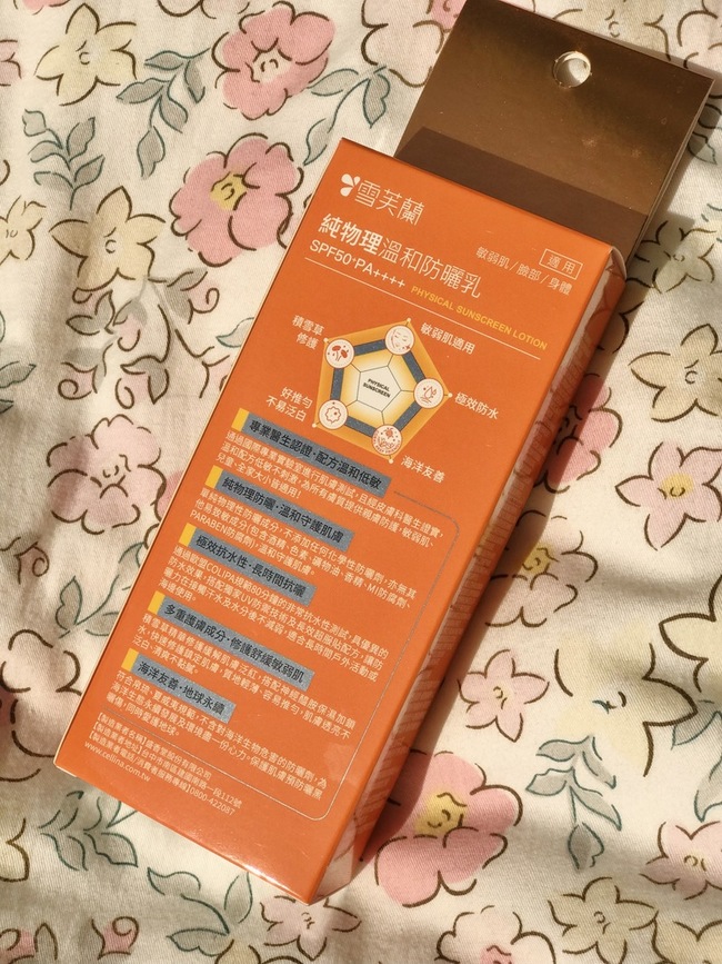 精華臉身體都可以使用