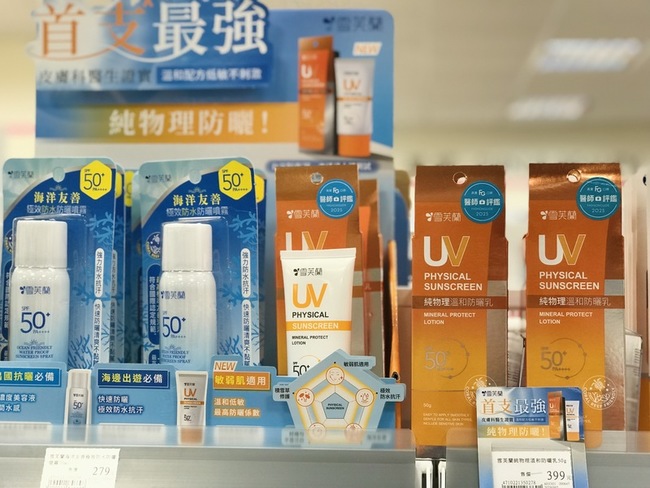 無香精無MI防腐劑