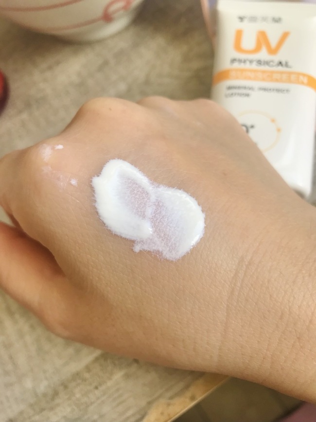 認證的首支最強純物理防曬